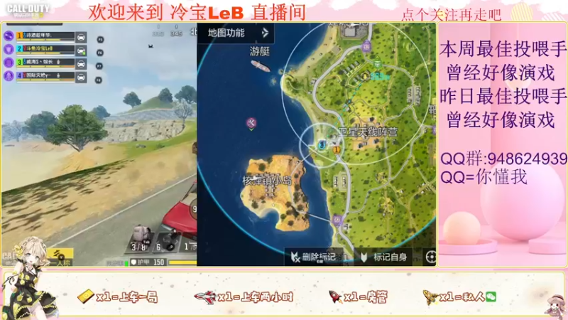 【2022-03-19 15点场】冷宝LeB：怪我太菜，正面不能1V4