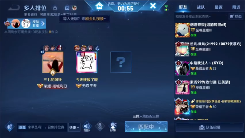【2022-03-20 21点场】三炮zzz：来四个妹妹带我躺。 1591803