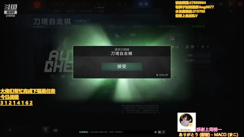 【2022-03-20 22点场】星国：星国：Xingguo直播