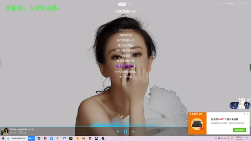 【2022-03-20 18点场】白羊座的冰冰：求求了进来看看新妹妹吧~