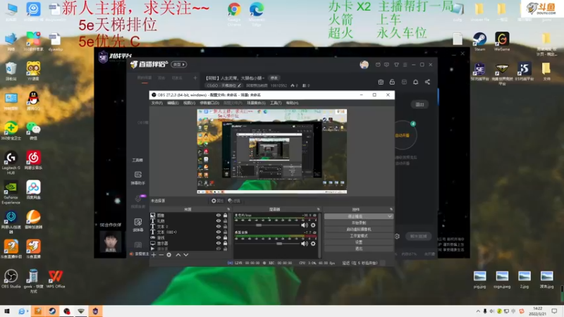 【2022-03-21 14点场】阿哲想当枪男：【阿哲】人生无常，大肠包小肠~