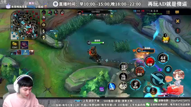 【2022-03-21 22点场】林熙Lxxi：国服最强打野！输了举报！