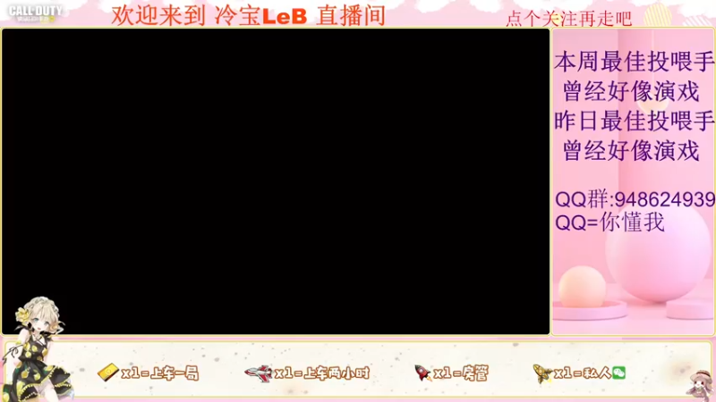 【2022-03-19 21点场】冷宝LeB：怪我太菜，正面不能1V4