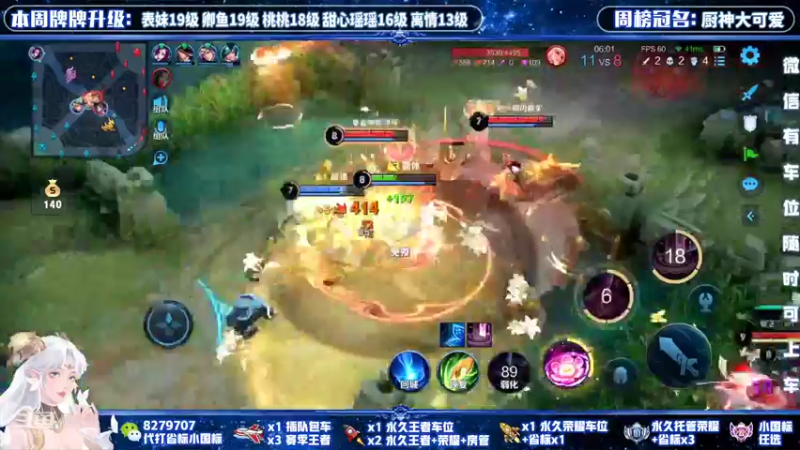 【2022-03-18 16点场】绪伦gg：绪伦：全英雄双系统解决一切上分问题！