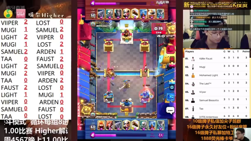 【2022-03-20 23点场】超人JAX解说：7点40播皇室