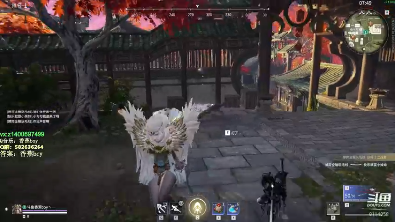 【2022-03-21 13点场】香蕉boy丶：香蕉boy：可上车打号