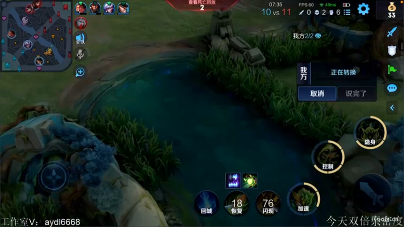 【2022-03-21 14点场】渝万rain：2400辅核冲巅峰全国第一！！！