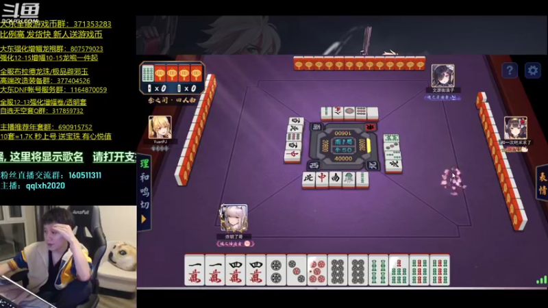 【2022-03-21 01点场】漫游kiss欢：来了来了！我来了！