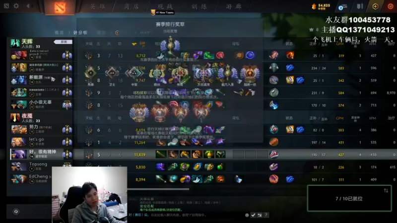 【2022-03-19 17点场】青择_：英雄海小师傅