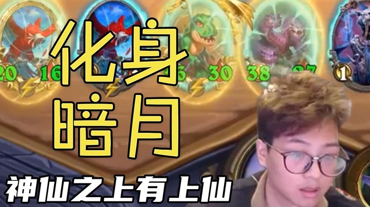 【夜吹的战棋日记547】靠亲爹救命，靠朋友翻盘，欢迎来到神仙大乱斗！