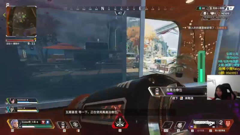 【2022-03-13 23点场】Eureka雪：最强!!!