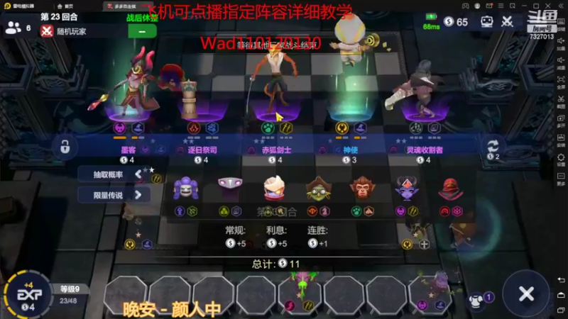 【2022-03-20 12点场】黄东东0923：新版本新赛季！