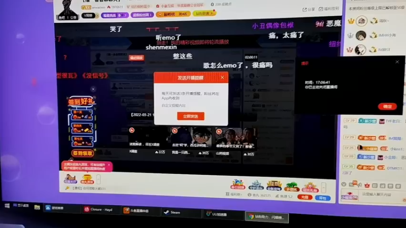 【2022-03-21 17点场】imxiaoxin：【播一会会聊聊天】