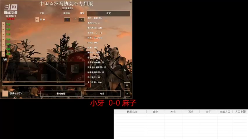 【2022-03-20 19点场】淋淋雨829：圣战迷恋的直播间