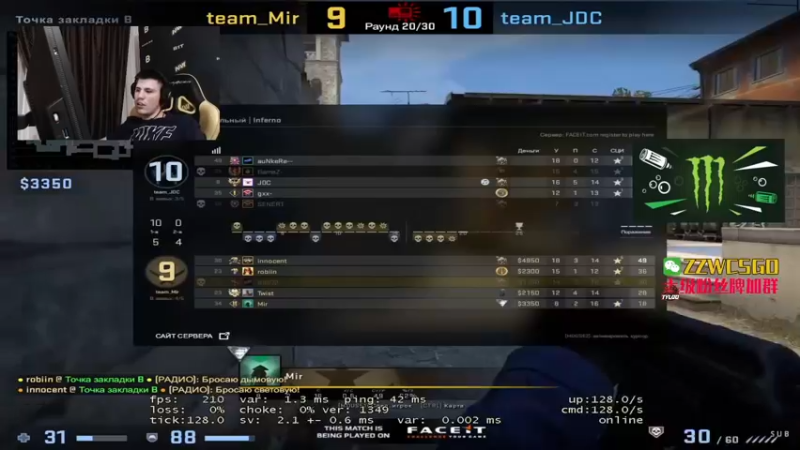 【2022-03-21 18点场】CSGO解说伟伟：Simiple Niko bit 晚9播