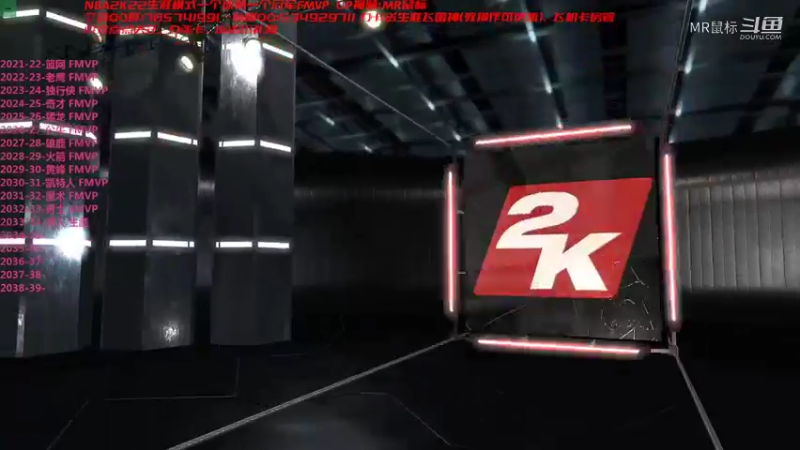 【NBA2K】MR鼠标的精彩时刻 13冠湖人0.6秒绝杀雷霆季后赛第二轮2