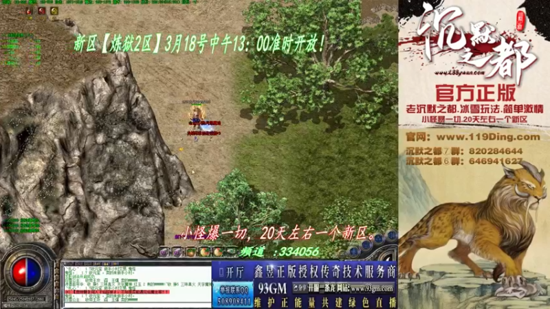 【2022-03-21 02点场】沉默的牧神：沉默之都，小怪爆一切！