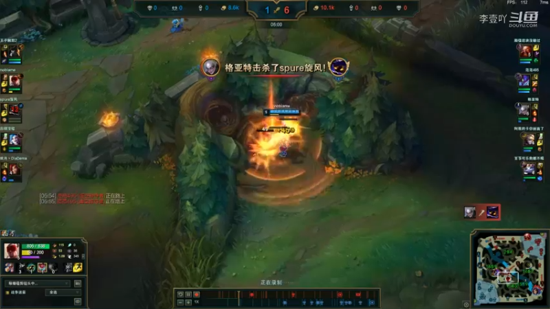 细节卡6R闪