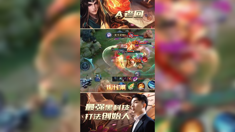 纯肉凯版本之子简直无解！