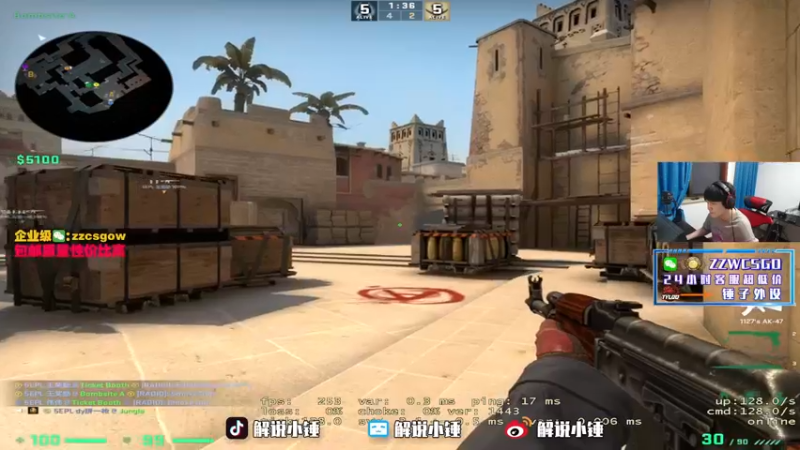 【2022-03-21 00点场】CSGO解说伟伟：双倍亲密度统治5EPL的解说员