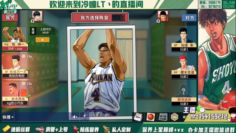 【2022-03-20 14点场】冷瞳LT丶：我的。继续修炼！