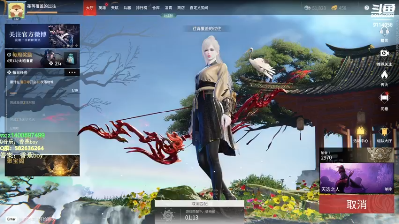 【2022-03-21 15点场】香蕉boy丶：香蕉boy：可上车打号