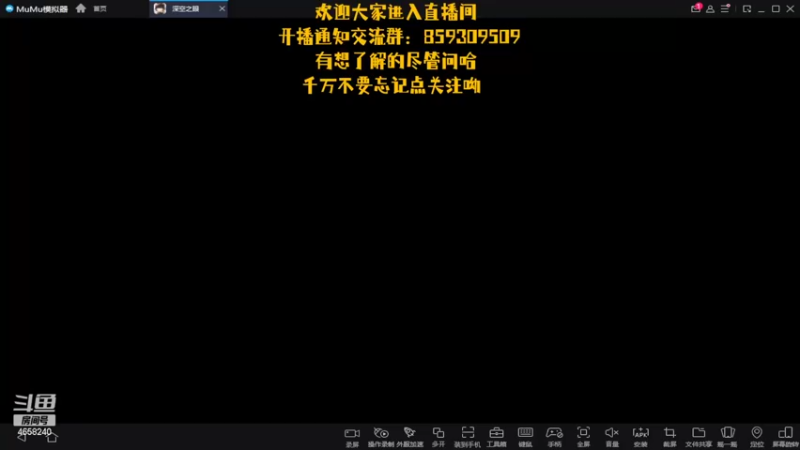 【2022-03-21 10点场】我就是青衣君吖：深空之眼第五日。今天就就不用肝了