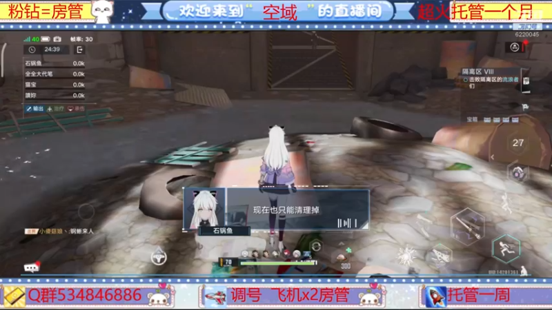 【2022-03-19 15点场】老空大啊：全知详解在线解答