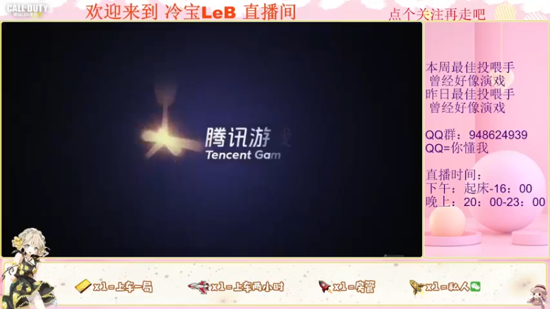 【2022-03-20 19点场】冷宝LeB：怪我太菜，正面不能1V4
