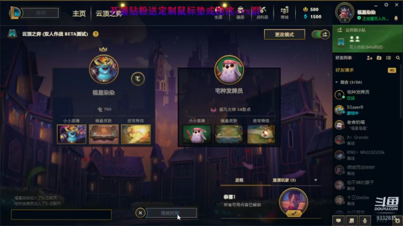 【2022-03-21 18点场】峡谷跳跳染：希望天天开心QAQ