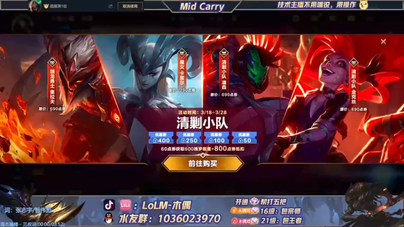 【2022-03-20 09点场】心星丶木偶：国服劫，王者细致教学