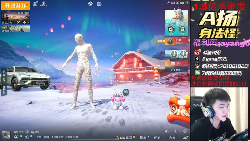 【2022-03-21 00点场】A扬丷：《带路人的神》