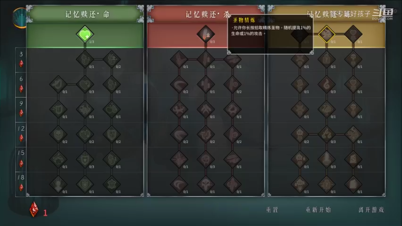 【暖雪】飘零是好孩子的精彩时刻 20220320 22点场(16)