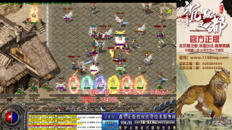 【2022-03-20 08点场】沉默的牧神：沉默之都，小怪爆一切！