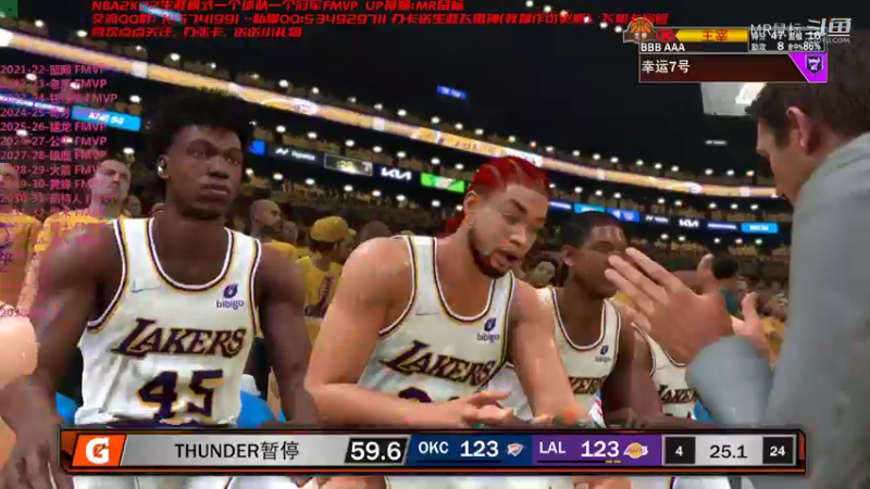 【NBA2K】MR鼠标的精彩时刻 13冠湖人0.6秒绝杀雷霆季后赛第二轮