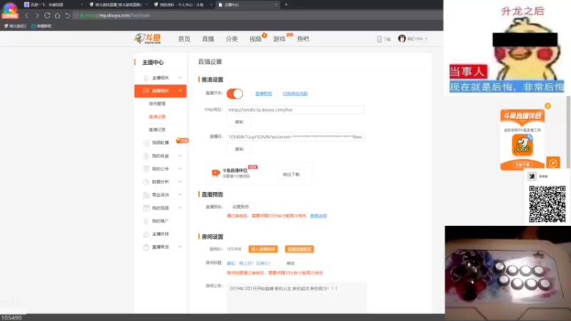 【2022-03-21 19点场】秦虹1994：秦虹：晚上好！兄弟们！