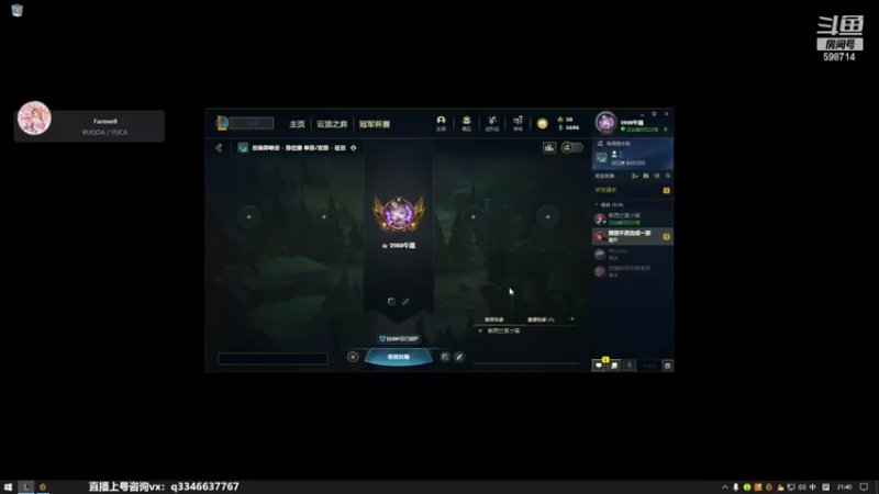 【2022-03-20 21点场】小君盖伦King：上单盖伦排位~