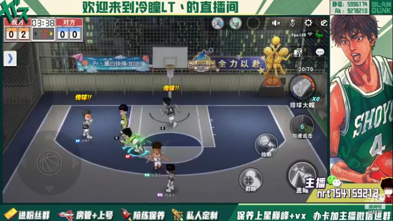 【2022-03-21 00点场】冷瞳LT丶：我的。继续修炼！