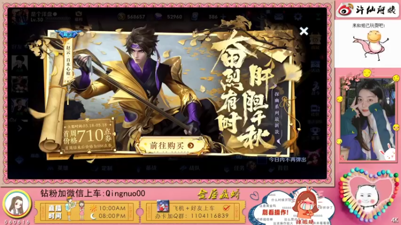 【2022-03-20 22点场】许多晴：重庆：世界第一好心情❤️