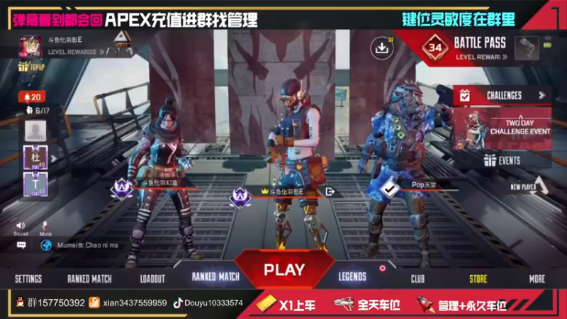 【2022-03-19 22点场】化羽影E：高质量排位大师局