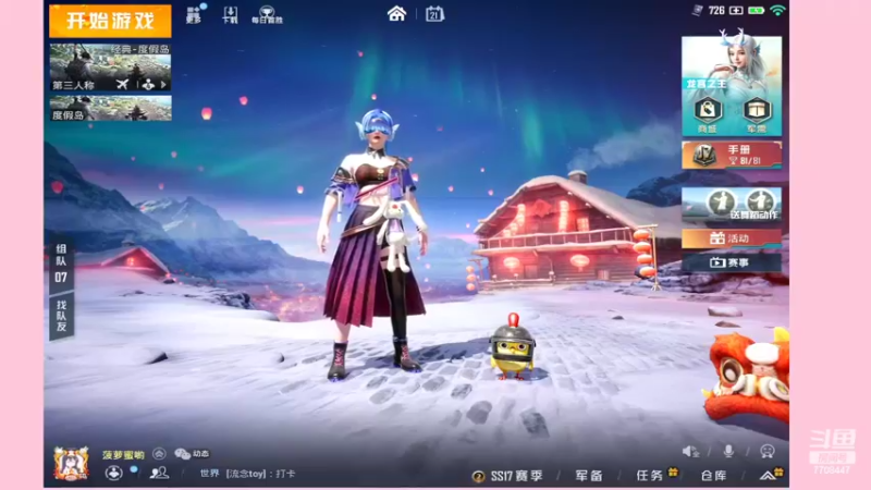 【2022-03-21 16点场】这是菠萝蜜喲呀：这是菠萝蜜喲呀直播间