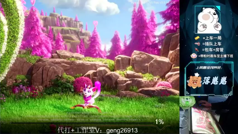 【2022-03-17 20点场】耿枫QUQ：带粉 WX区3排 有位~武器专场