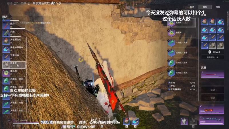 【2022-03-21 04点场】WadeOvO丶：Wade:♥动的一枪