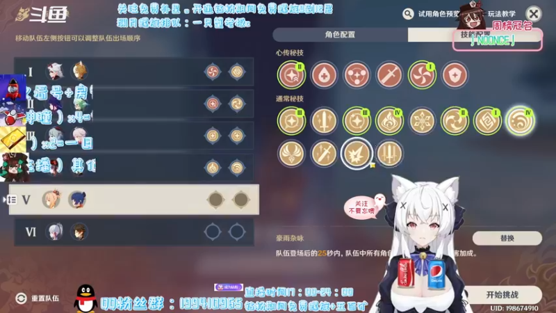 【2022-03-20 19点场】卡佬GTX1080tiPrime：『猫猫免费补星』双倍亲密度堂堂开始！