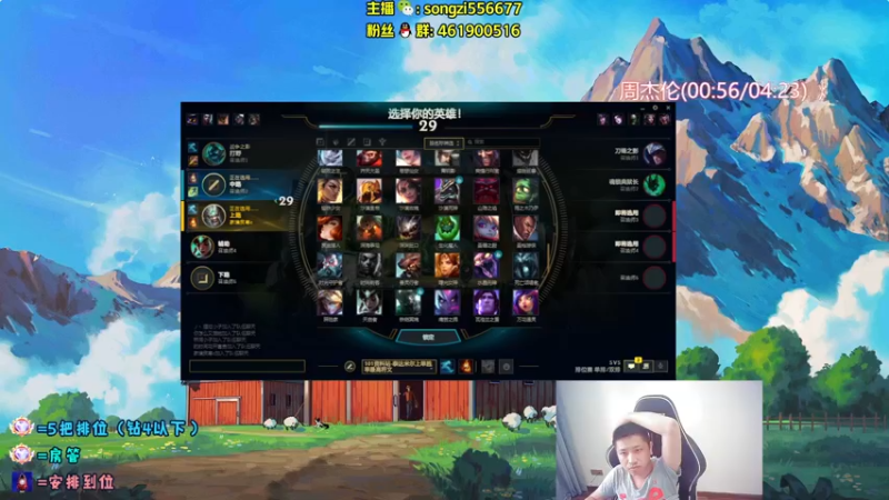 【2022-03-21 09点场】douyu丶松子：蛮王：版本最强上单 选到=包赢