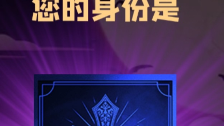 石像鬼守墓人