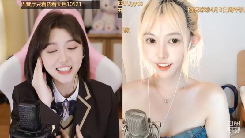 【2022-03-20 23点场】胡嘉一：双倍亲密度  打卡啦~