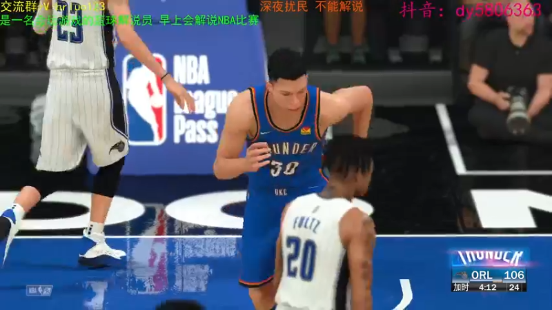 【2022-03-21 00点场】91斧王娱乐NBA解说：新档启动中........