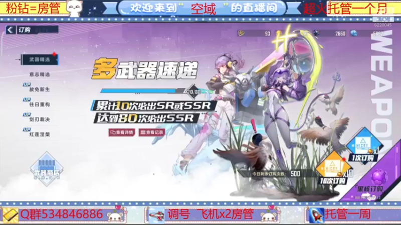 【2022-03-19 13点场】老空大啊：全知详解在线解答