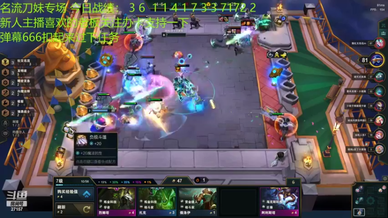 【2022-03-18 05点场】27157丶Calvin：27157斗鱼TV 名流刀妹专场！